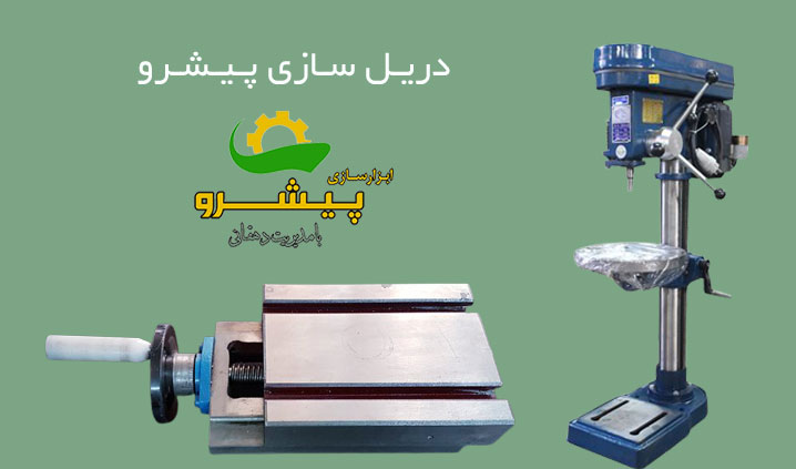 سازنده ماشین آلات صنایع فلزی